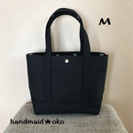 【送料込】帆布トートバッグM肩掛け no.42