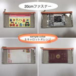 選べる12collar★再販11★ばら売りセミオーダー●NO2.20cmファスナーサイズ●虹色マトリョーシカ★透明★クリア★ビニール★ラミネート★シンプル★無地★大人★カラフル
