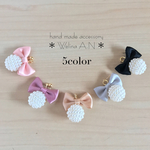 大人可愛い リボン ピアス/イヤリング