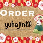 yuhajin様専用 オーダーメイド表札プレート 