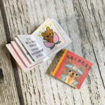 豆本 もも熊太郎
