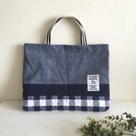 sebeco様専用　レッスンバッグ上履き入れ