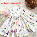 eriyunapear 様専用　オーダーページ