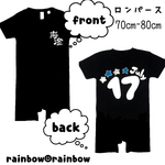 4月1日 12:00より販売〖 name＆birthday in ロンパース 〗手描き✭birthday  ロンパース