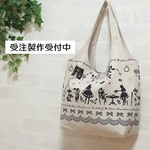 受注製作品　くったりバッグミニ　不思議の国のアリス・ナチュラル
