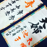 【Instagram大人気】フォトプロップス 前撮りアイテム 扇子プロップス