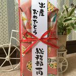 まあるいTreeのスタイ付きお祝い封筒　短冊名入れ対応！