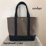 【r様専用】帆布トートバッグMプラス order作品