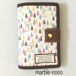 【送料無料】⭐️雨の日のくま⭐️お薬手帳ケース／母子手帳ケース／マルチケース