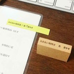 新年度の新作『お支払い期限は　月　日です』オフィス用はんこ　一言メモ　
