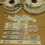 ASHIATOYA さんのリネンタグと綿タグ　２２枚セット