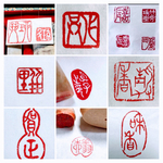 色々な篆刻印をご要望に応じてお作りします♪