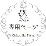 982e978様専用ページ*おなまえ刺繍のバースデークラウン