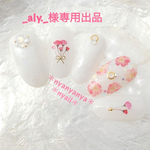 _aly._様専用出品