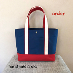 【c様専用】帆布トートバッグM order作品