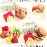 ボンド不使用!!安心素材♡ハンバーガーセット★☆