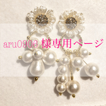  flowerパールピアス
