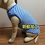大型犬服防蚊加工生地使用