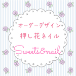 押し花ネイル     オーダーデザイン