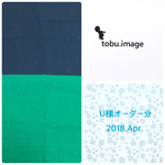 U様専用ページ(入園グッズ一式②)2018.Apr.