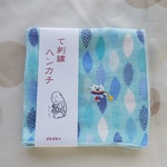 86268626様オーダーの品