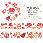  【再販】海外マステ★幅広1巻★ストロベリースィーツ