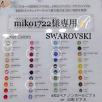 miko1722様専用✨10粒セット✨スワロフスキー シルバーピアス