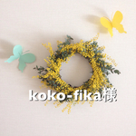 koko-fika様レッスンバッグ2ケ、シューズバッグ1ケ
