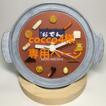 ◇cocco4様専用ページ◇