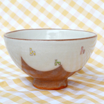 お茶碗（野風）子供用u