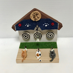 ご注文の品