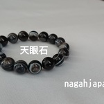 羽生結弦選手ご愛用強力な眼力で災いを寄せ付けない天然石、天眼石のパワーストン