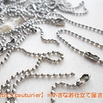 【送料無料】　No.1875　ボールチェーン約１０cm　２０個セット　コネクター付