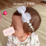 ［送料込］赤ちゃんヘアバンド