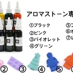 やなぎだ さま 専用ページ