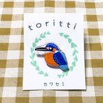 カワセミブローチ
