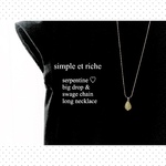 olive♡ｻｰﾍﾟﾝﾃｨﾝbig drop swage