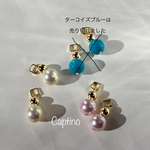 フープイヤリング用チャーム〈シルキーパール〉