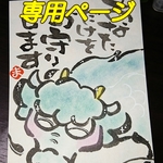 ya0306さま専用ページ