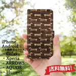 おしゃれダックスフンドの木目風スマホケース 1012