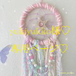 yukiyukko様専用ページです♡