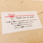 【角形リボンニコたん】サンキューシール