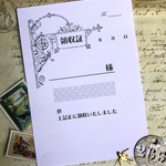 アンティークな領収書/単式100枚/領収証