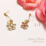【 6 】桜とパール*. イヤリング / ピアス