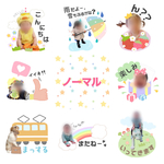お子様・ペットのラインスタンプ♡