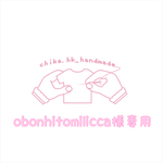 obonhitomilicca様専用 刺繍ワンピ♡ ホワイト×ストライプ ブルー.爽やか花鳥ワンピース