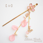 桜簪.*✿