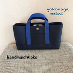 sale【送料込】帆布でほっこりミニトート横長 no.90