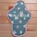 ★訳あり値引品★　布ナプキン　Ｌ　緑　花　多い日用