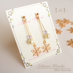 【 43 】Snow*. イヤリング / ピアス